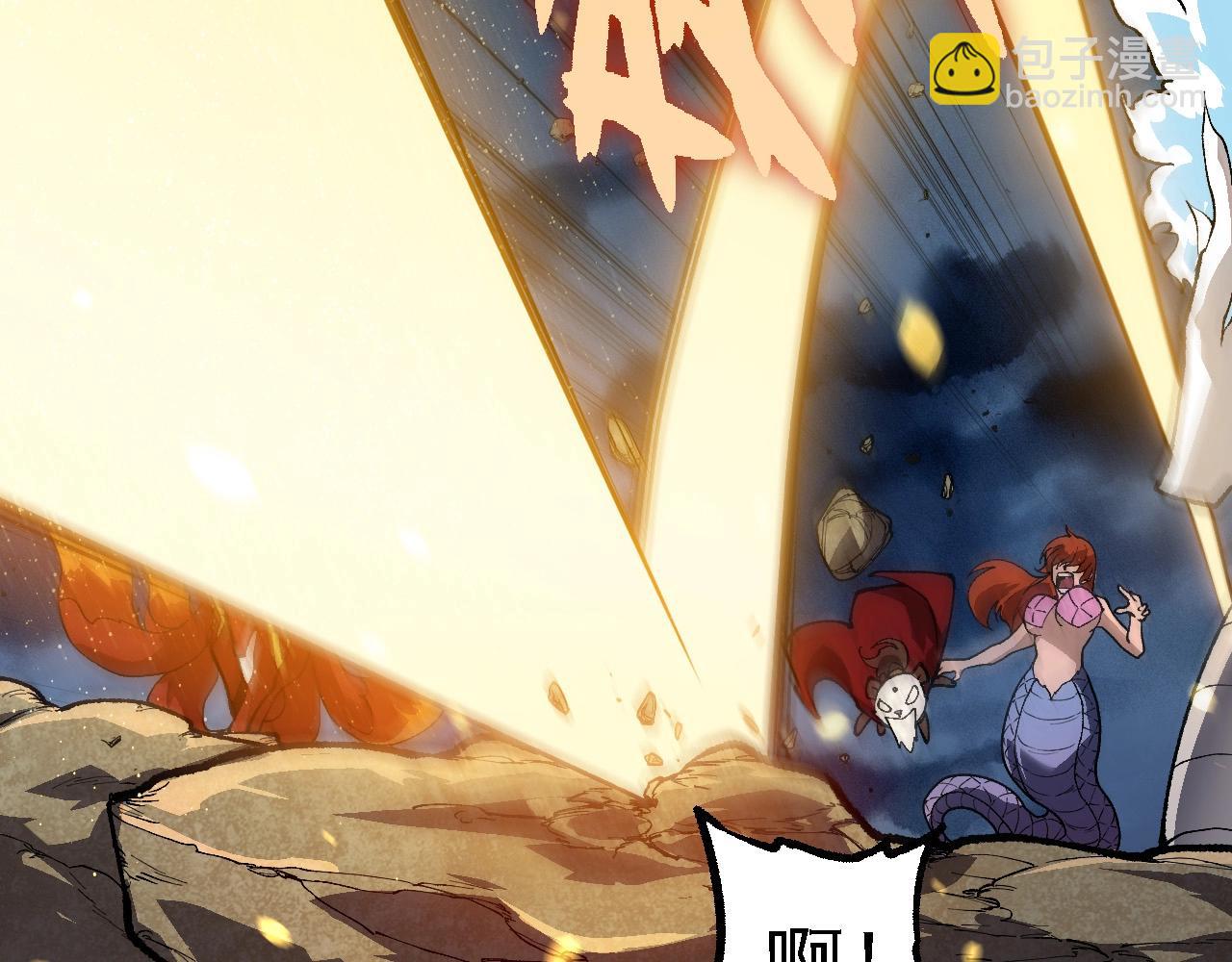 從大樹開始的進化 - 第247話 金剛王(2/3) - 3