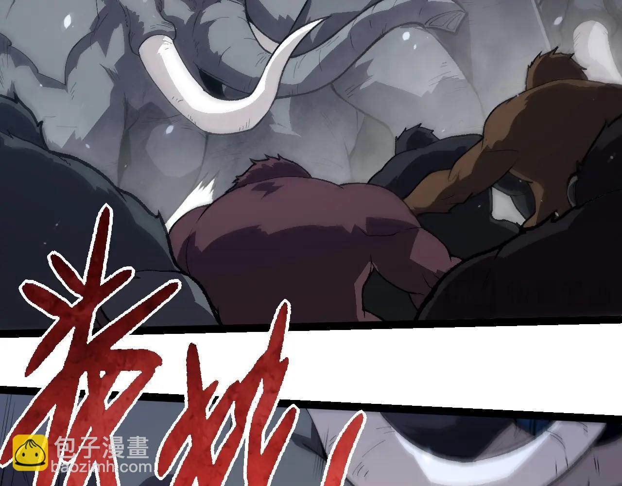 從大樹開始的進化 - 第247話 金剛王(1/3) - 6