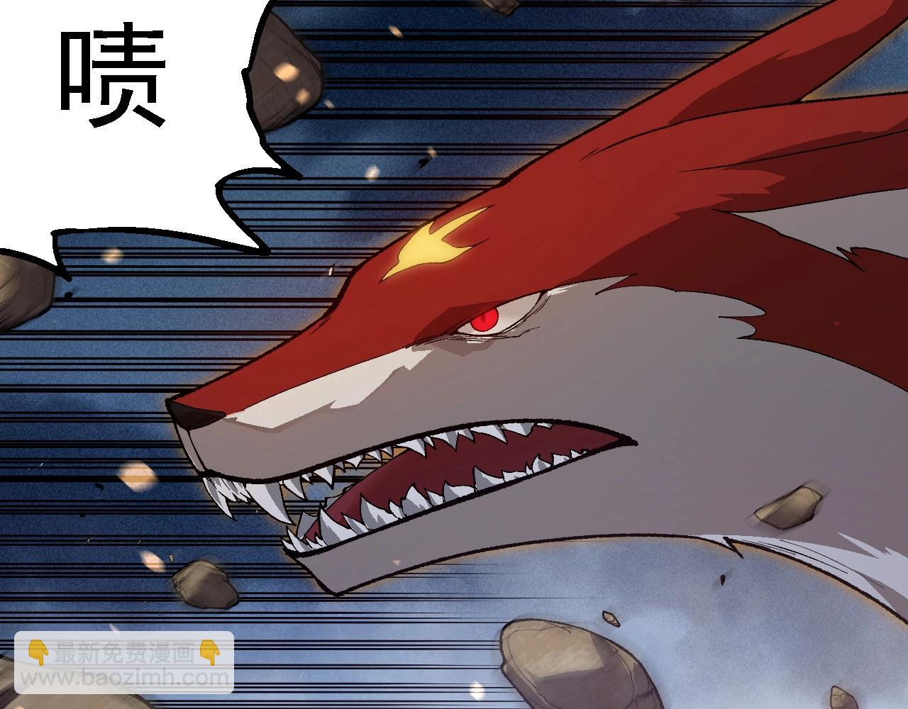 從大樹開始的進化 - 第247話 金剛王(2/3) - 6