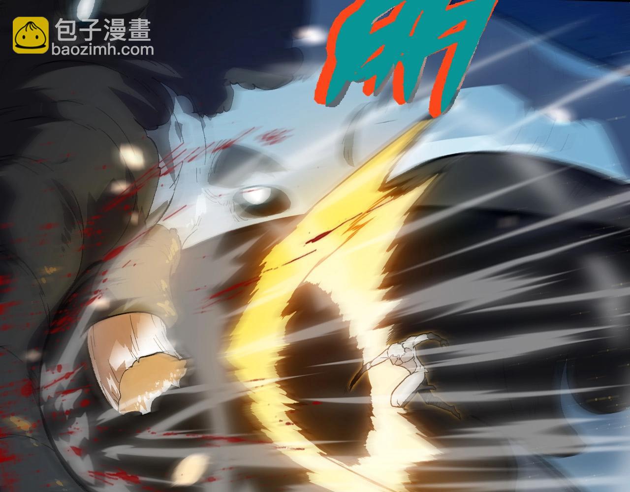 從大樹開始的進化 - 第247話 金剛王(2/3) - 1