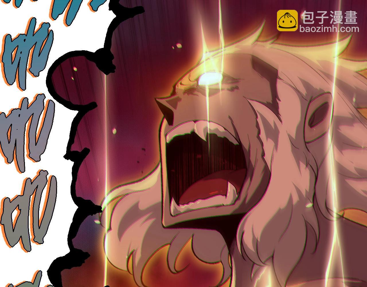 從大樹開始的進化 - 第247話 金剛王(2/3) - 5