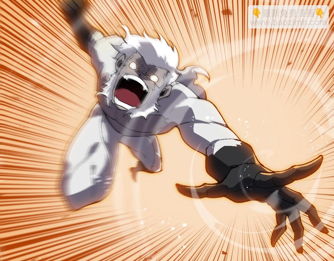 從大樹開始的進化 - 第247話 金剛王(2/3) - 7