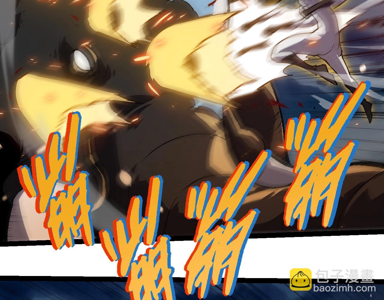 從大樹開始的進化 - 第247話 金剛王(2/3) - 1