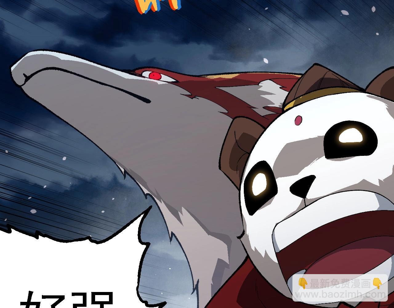 從大樹開始的進化 - 第247話 金剛王(2/3) - 2