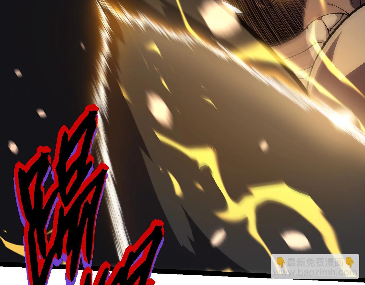 從大樹開始的進化 - 第247話 金剛王(2/3) - 1