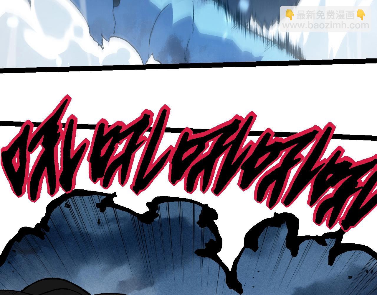 從大樹開始的進化 - 第247話 金剛王(2/3) - 5