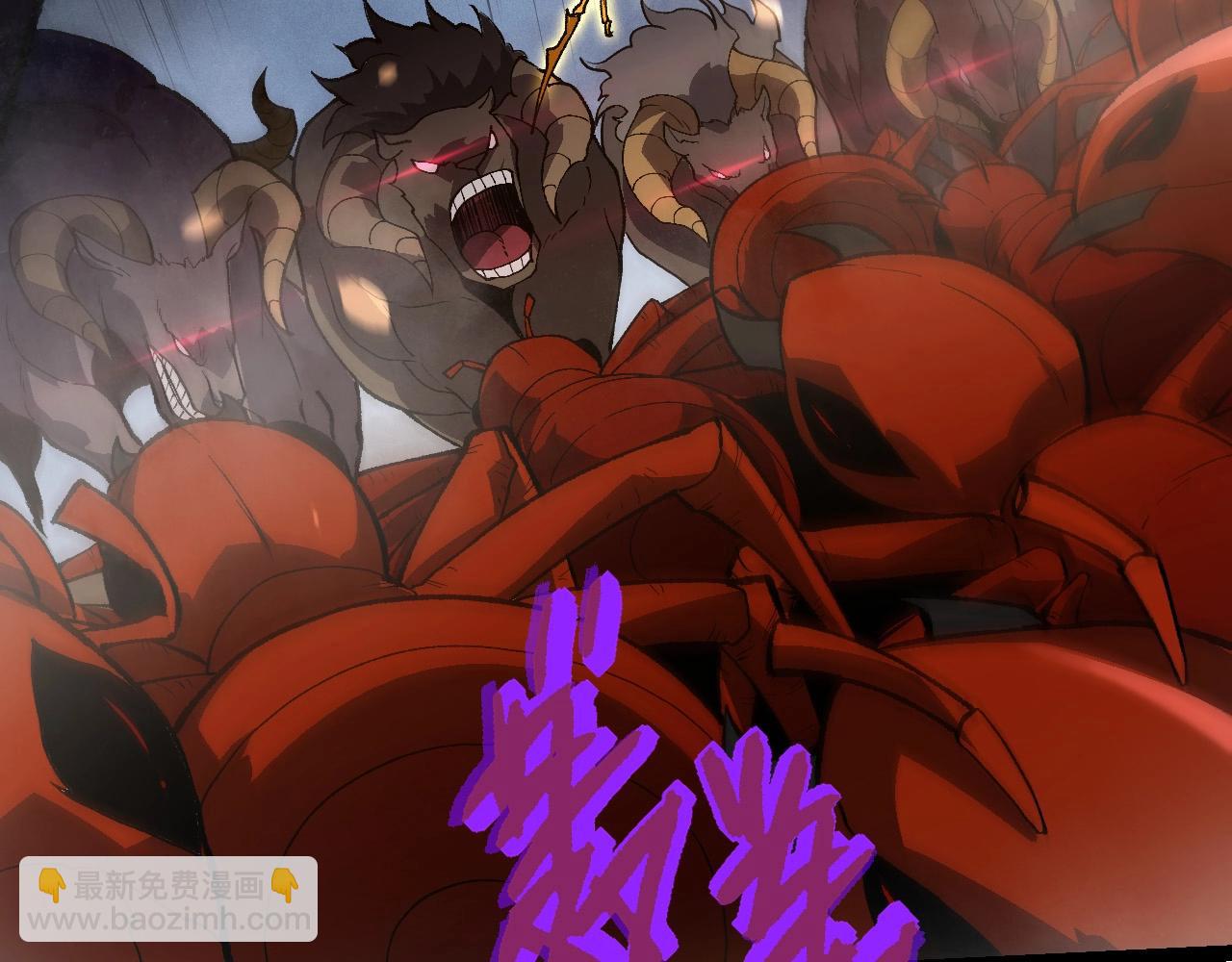 從大樹開始的進化 - 第247話 金剛王(2/3) - 3