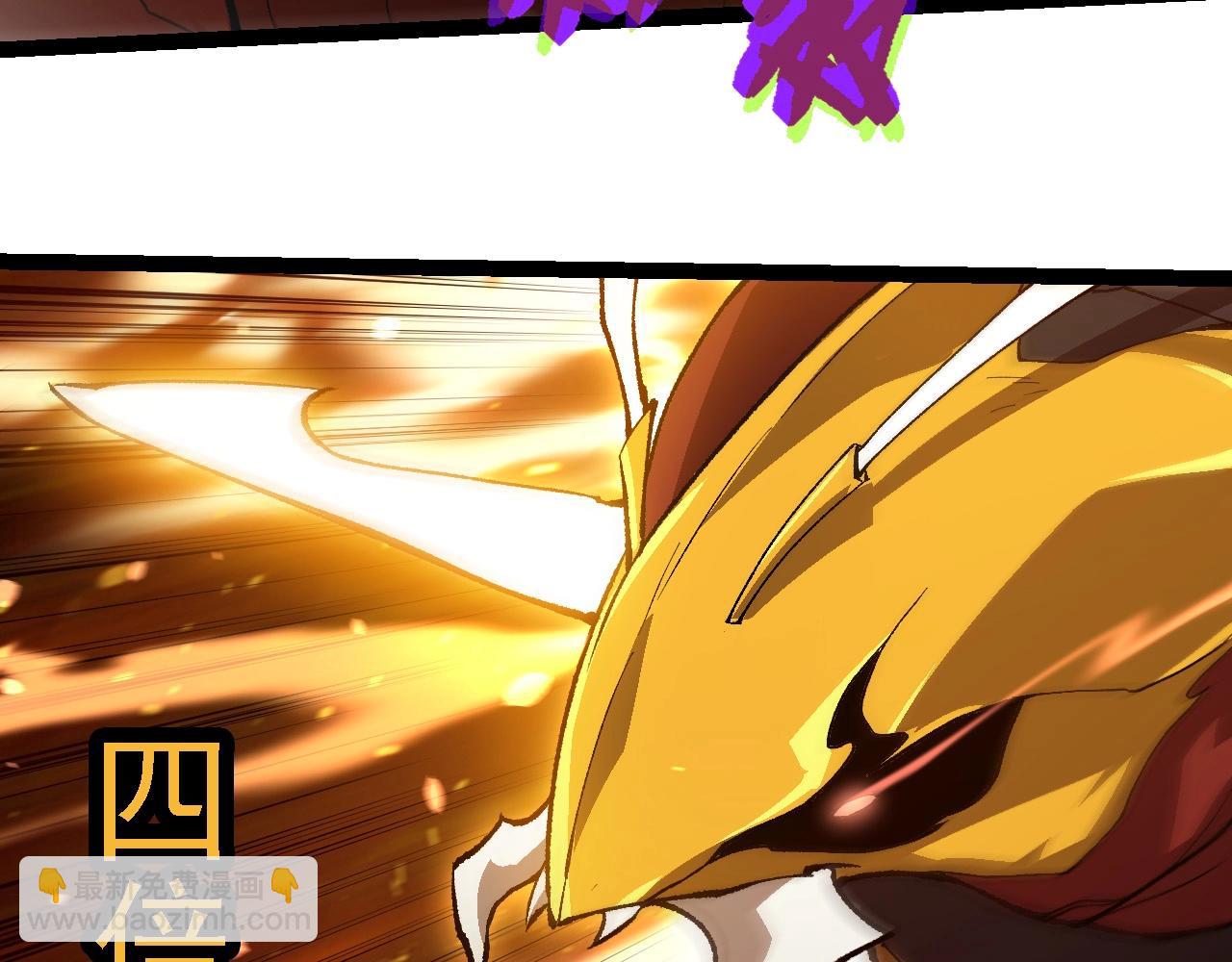 從大樹開始的進化 - 第247話 金剛王(2/3) - 4