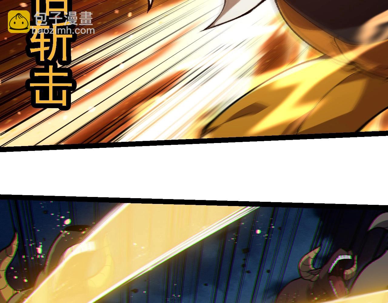 從大樹開始的進化 - 第247話 金剛王(2/3) - 5