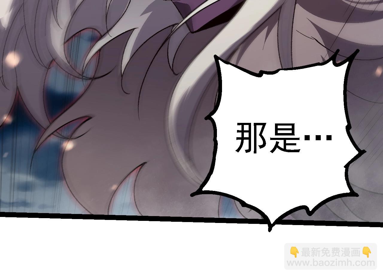 從大樹開始的進化 - 第247話 金剛王(2/3) - 8