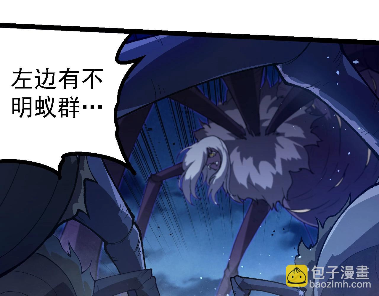 從大樹開始的進化 - 第247話 金剛王(2/3) - 1