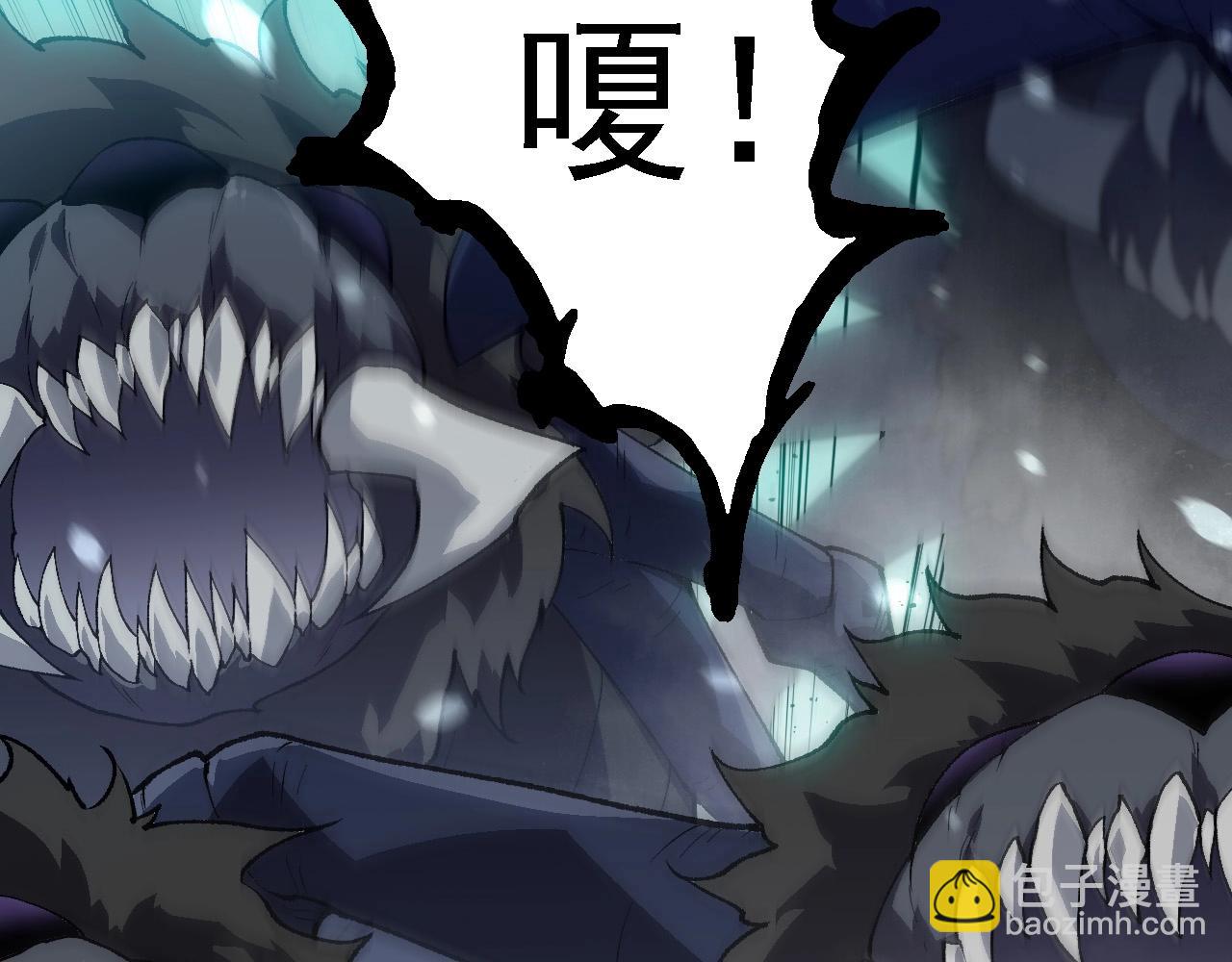 從大樹開始的進化 - 第247話 金剛王(2/3) - 3