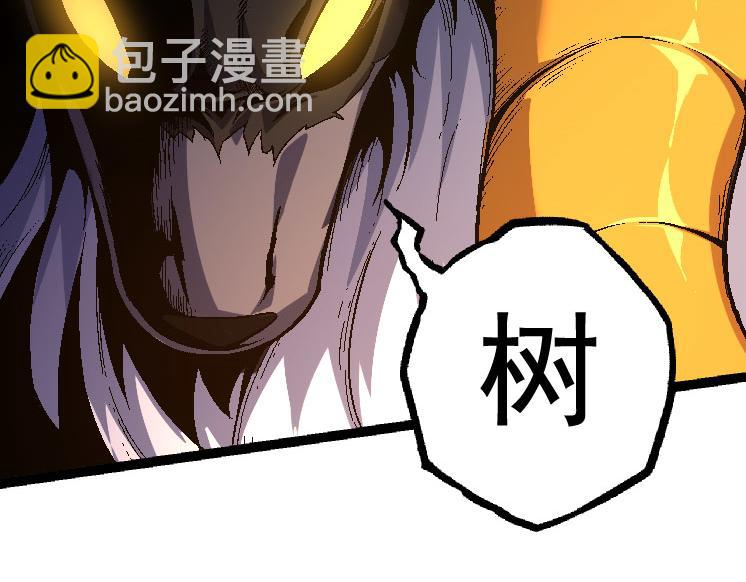 從大樹開始的進化 - 第28話 全新進化(3/3) - 5