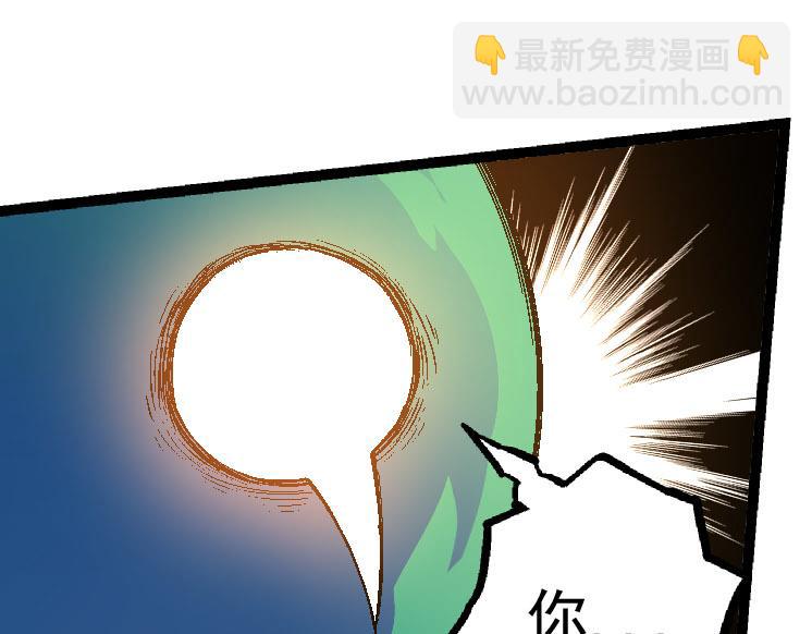從大樹開始的進化 - 第28話 全新進化(3/3) - 6