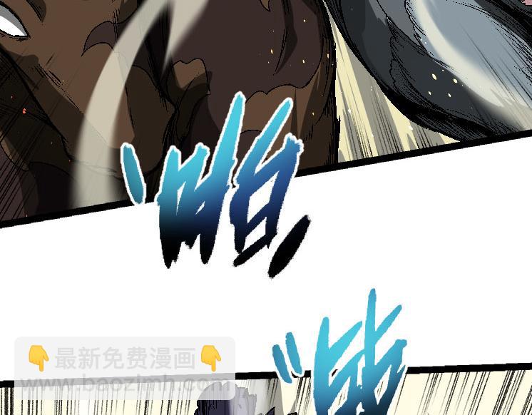 從大樹開始的進化 - 第28話 全新進化(1/3) - 4