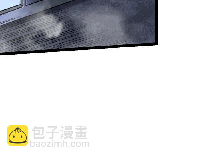 從大樹開始的進化 - 第28話 全新進化(3/3) - 7