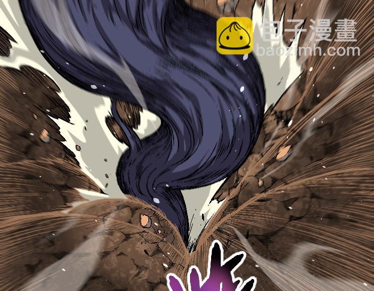 從大樹開始的進化 - 第28話 全新進化(1/3) - 8