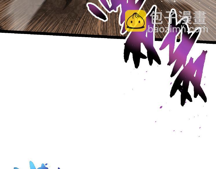 從大樹開始的進化 - 第28話 全新進化(1/3) - 1