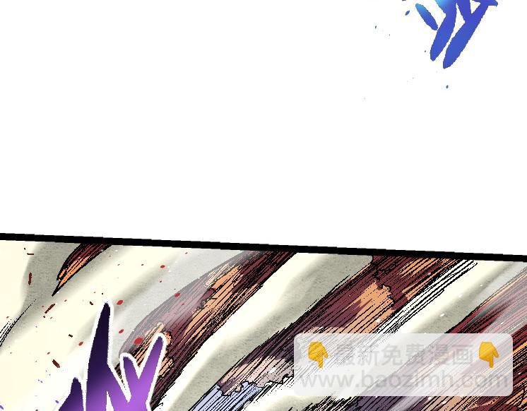 從大樹開始的進化 - 第28話 全新進化(1/3) - 4