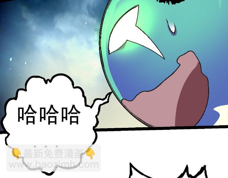 從大樹開始的進化 - 第28話 全新進化(1/3) - 1