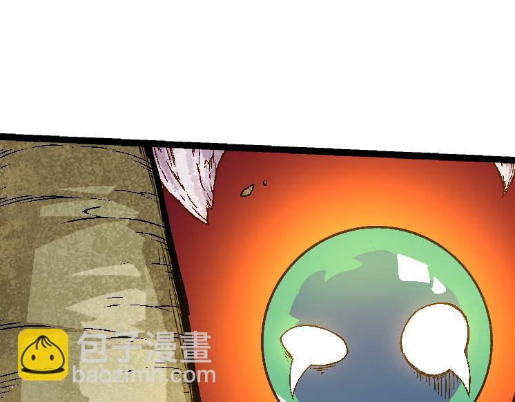 從大樹開始的進化 - 第28話 全新進化(1/3) - 5