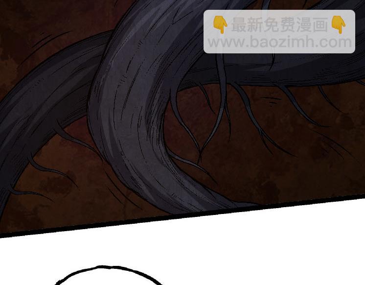 從大樹開始的進化 - 第28話 全新進化(2/3) - 5