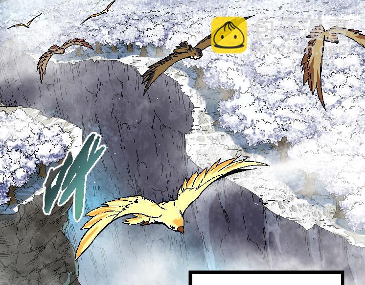 從大樹開始的進化 - 第28話 全新進化(1/3) - 6