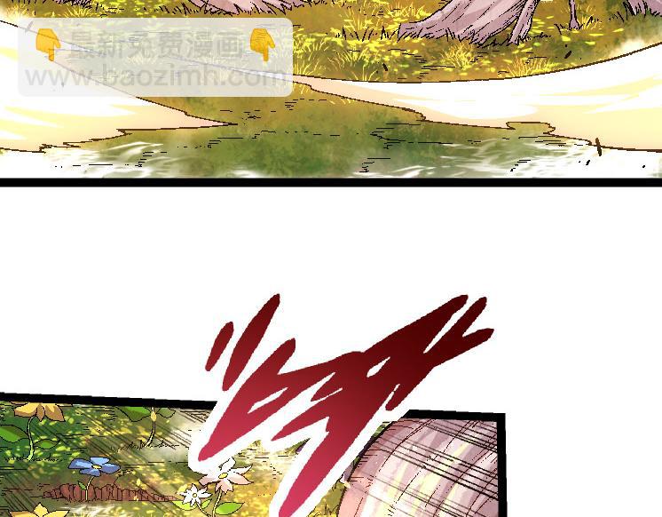 從大樹開始的進化 - 第28話 全新進化(2/3) - 7