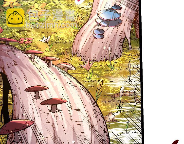 從大樹開始的進化 - 第28話 全新進化(2/3) - 8