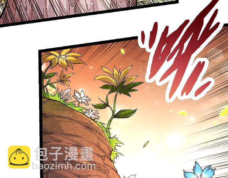 從大樹開始的進化 - 第28話 全新進化(2/3) - 1