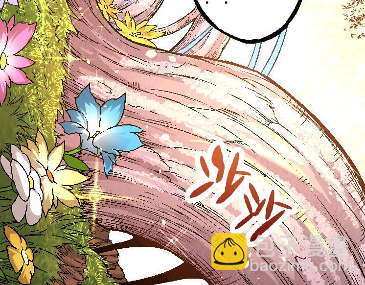 從大樹開始的進化 - 第28話 全新進化(2/3) - 6