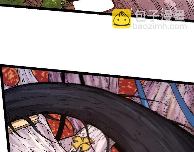 從大樹開始的進化 - 第28話 全新進化(2/3) - 7