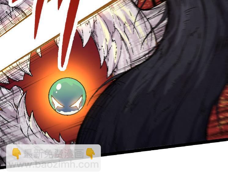 從大樹開始的進化 - 第28話 全新進化(2/3) - 2