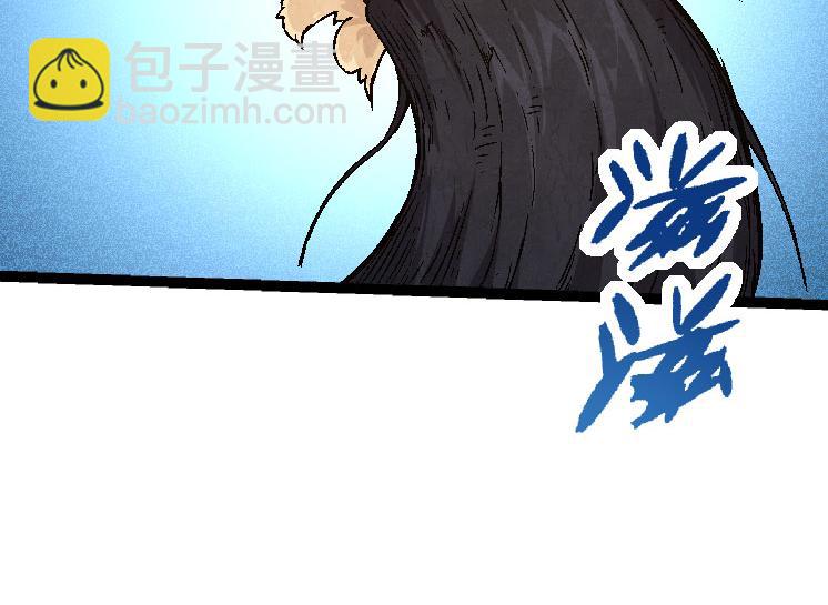 從大樹開始的進化 - 第28話 全新進化(2/3) - 4