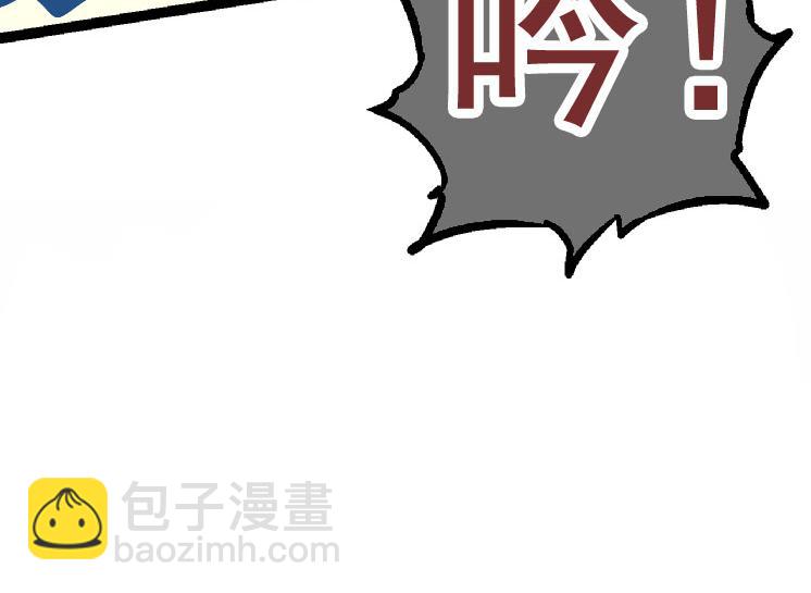 從大樹開始的進化 - 第28話 全新進化(2/3) - 8