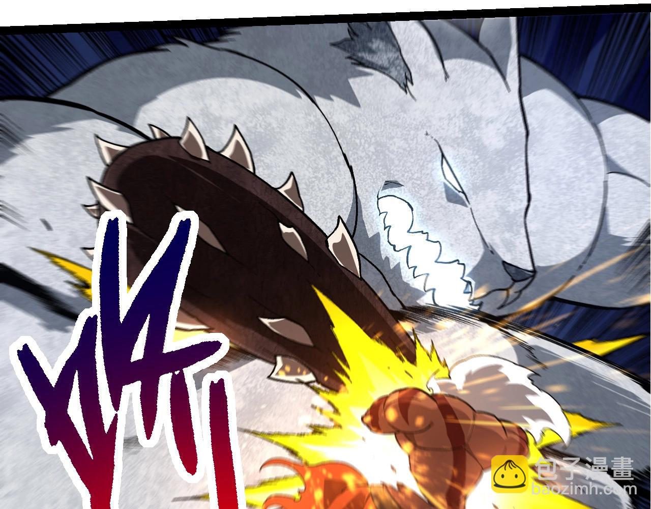 從大樹開始的進化 - 第249話 遙遠宇宙的眼(1/3) - 2