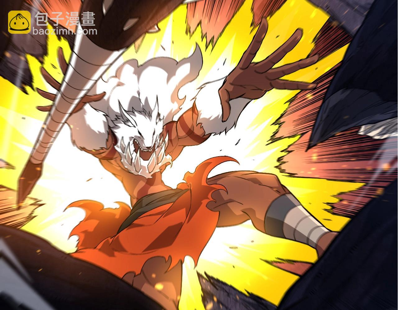 從大樹開始的進化 - 第249話 遙遠宇宙的眼(1/3) - 4