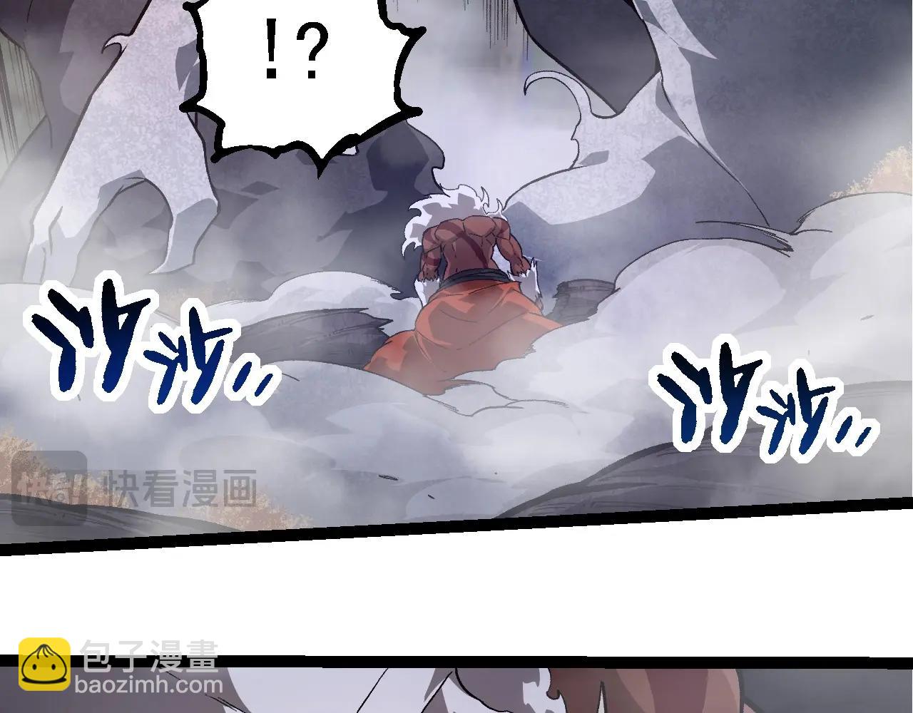 從大樹開始的進化 - 第249話 遙遠宇宙的眼(1/3) - 8