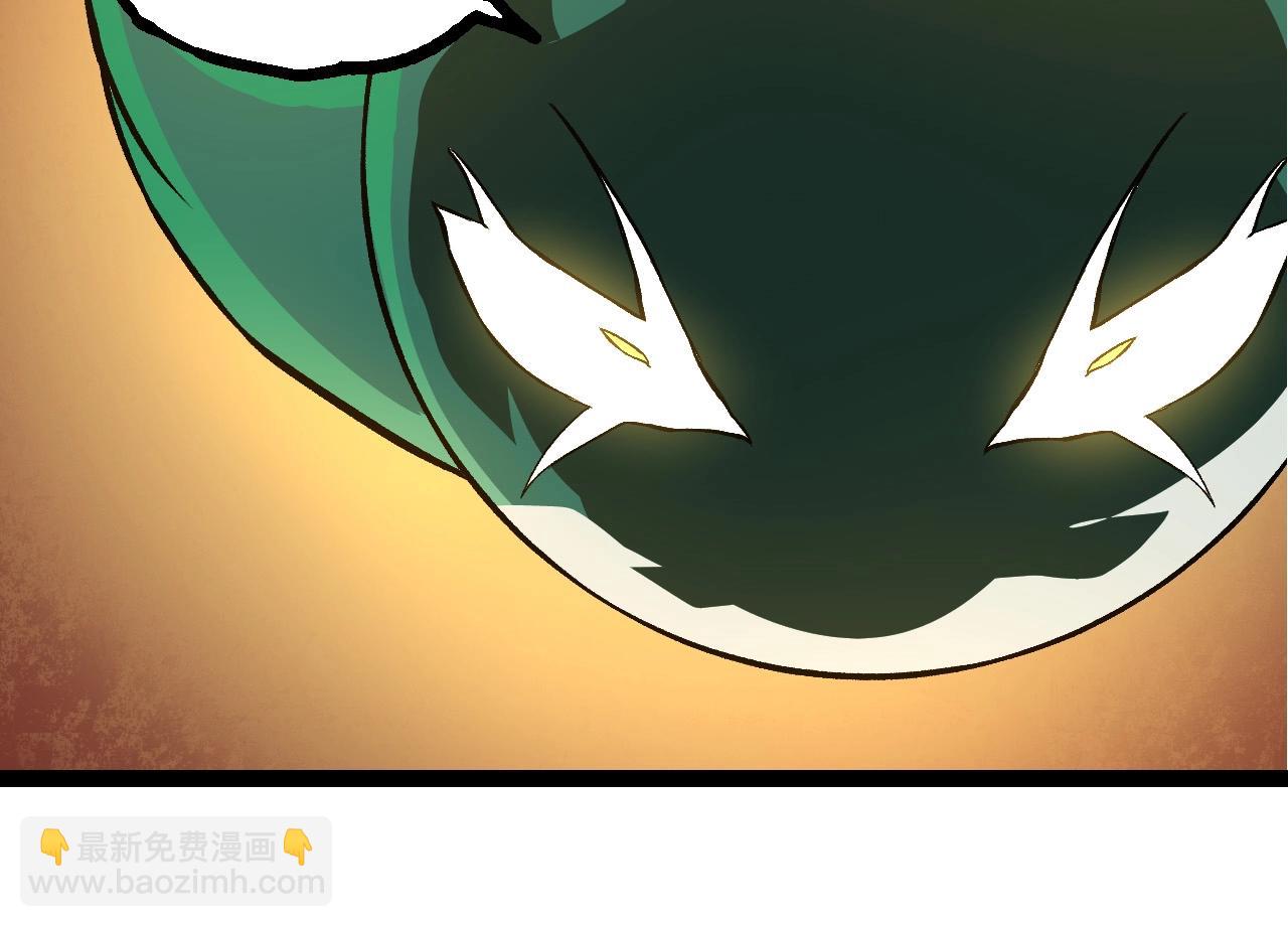 從大樹開始的進化 - 第249話 遙遠宇宙的眼(1/3) - 8