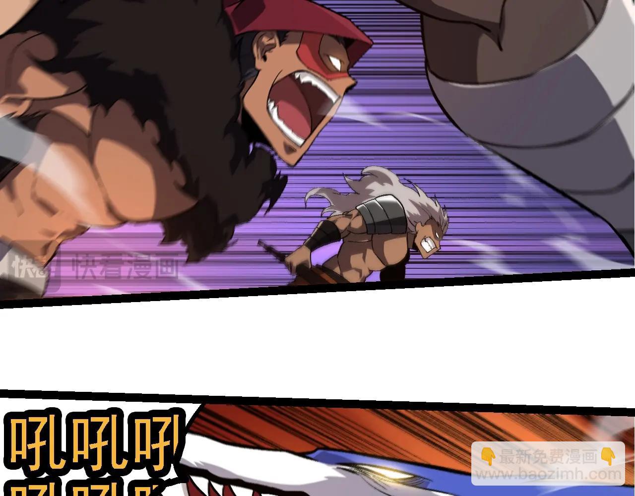 從大樹開始的進化 - 第249話 遙遠宇宙的眼(1/3) - 2