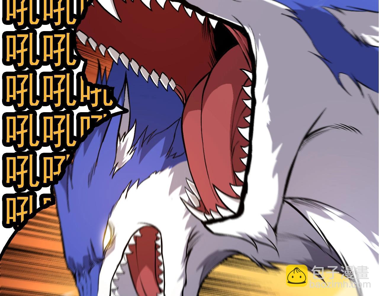 從大樹開始的進化 - 第249話 遙遠宇宙的眼(1/3) - 3