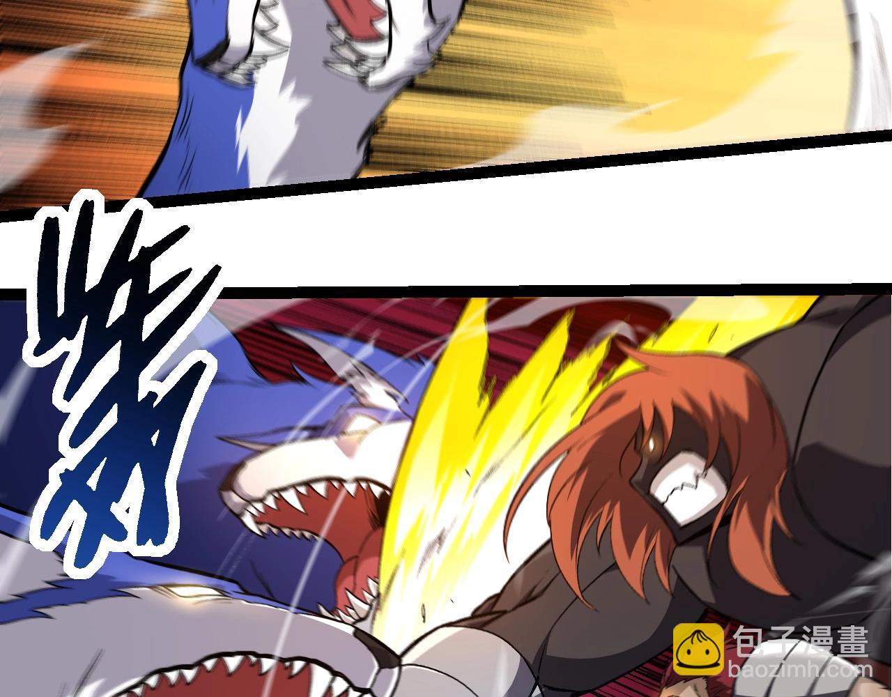 從大樹開始的進化 - 第249話 遙遠宇宙的眼(1/3) - 4