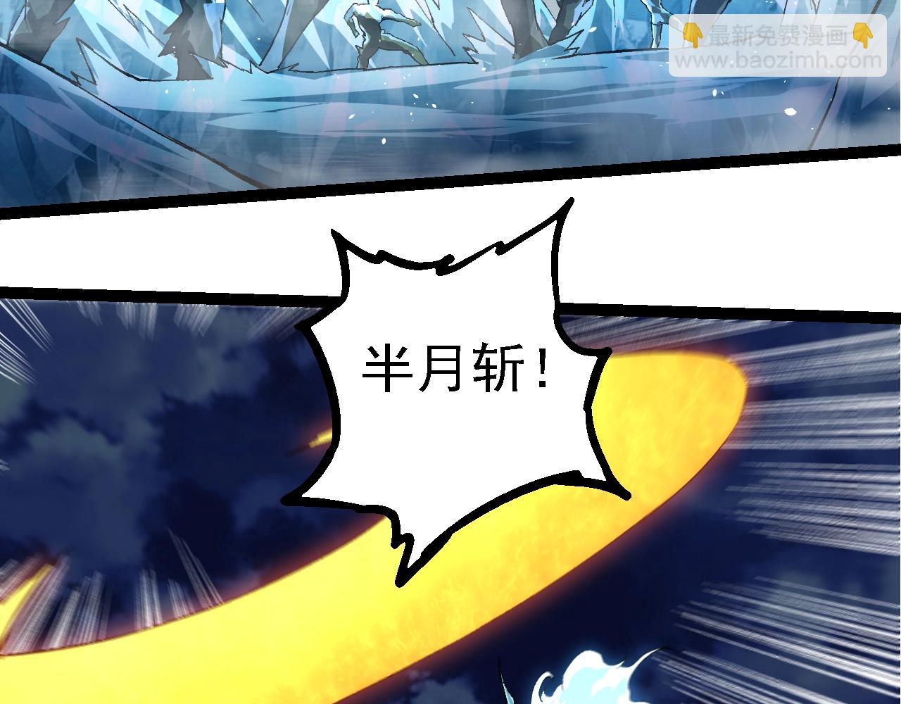 從大樹開始的進化 - 第249話 遙遠宇宙的眼(1/3) - 1