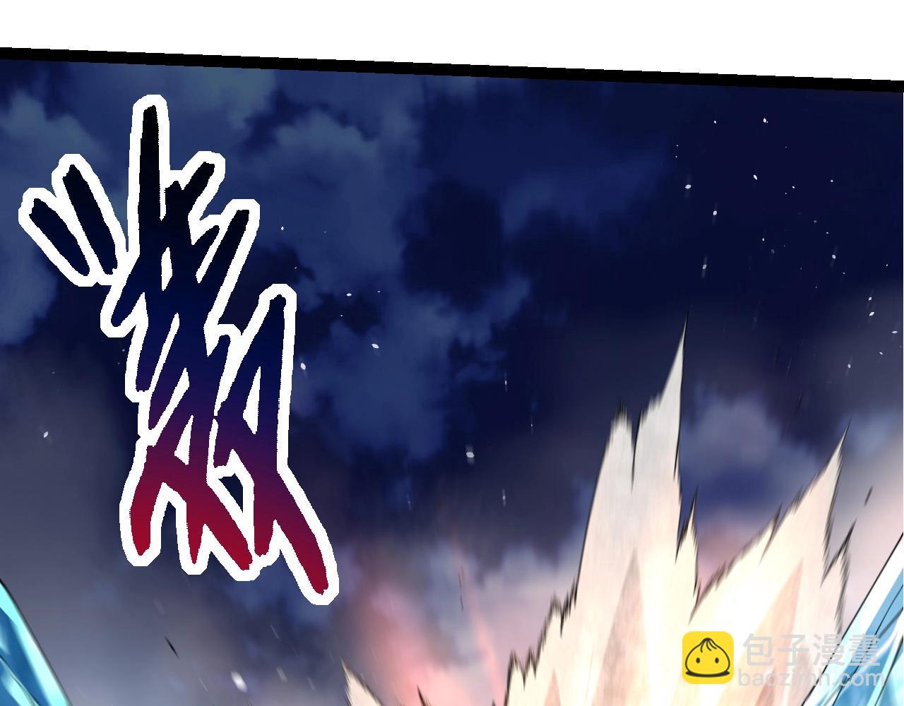 從大樹開始的進化 - 第249話 遙遠宇宙的眼(1/3) - 3