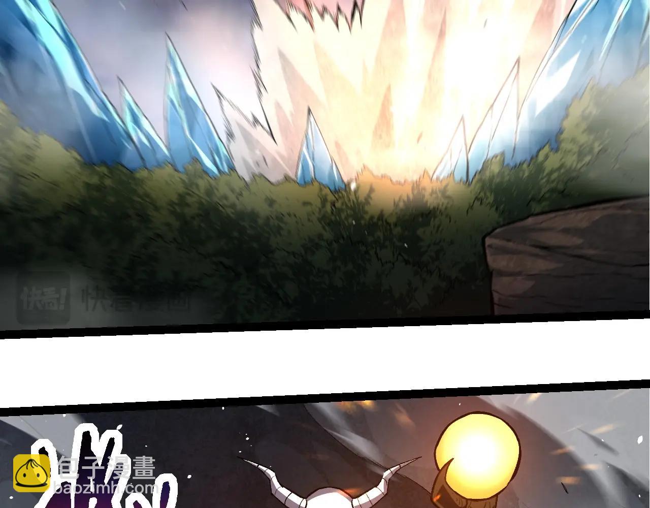 從大樹開始的進化 - 第249話 遙遠宇宙的眼(1/3) - 4