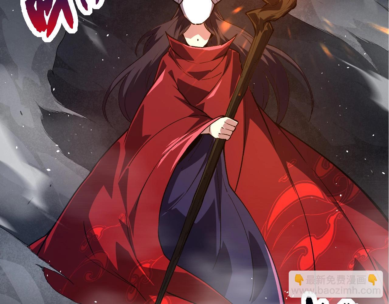 從大樹開始的進化 - 第249話 遙遠宇宙的眼(1/3) - 5