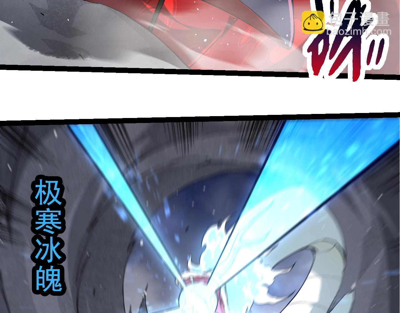 從大樹開始的進化 - 第249話 遙遠宇宙的眼(1/3) - 6