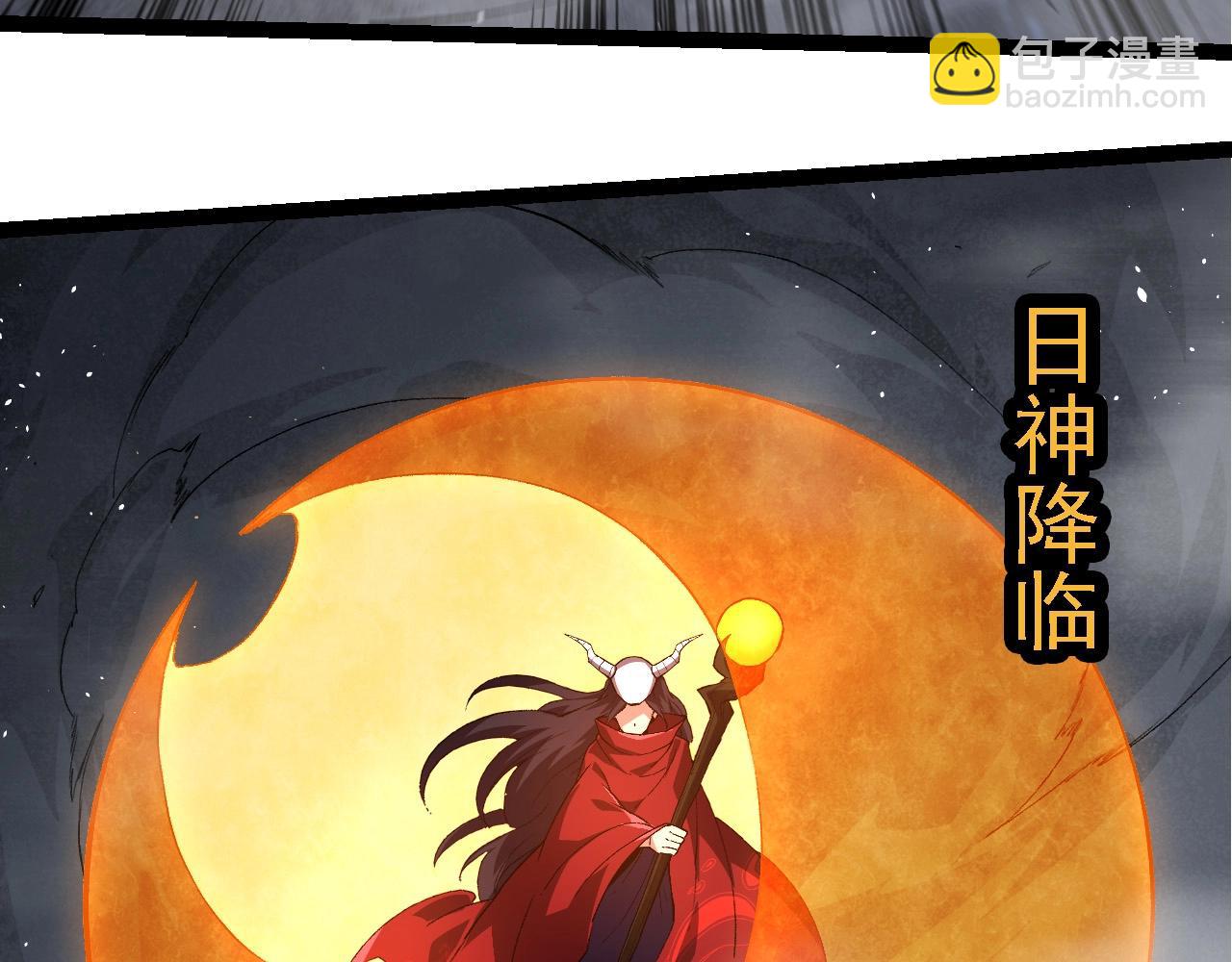 從大樹開始的進化 - 第249話 遙遠宇宙的眼(1/3) - 8