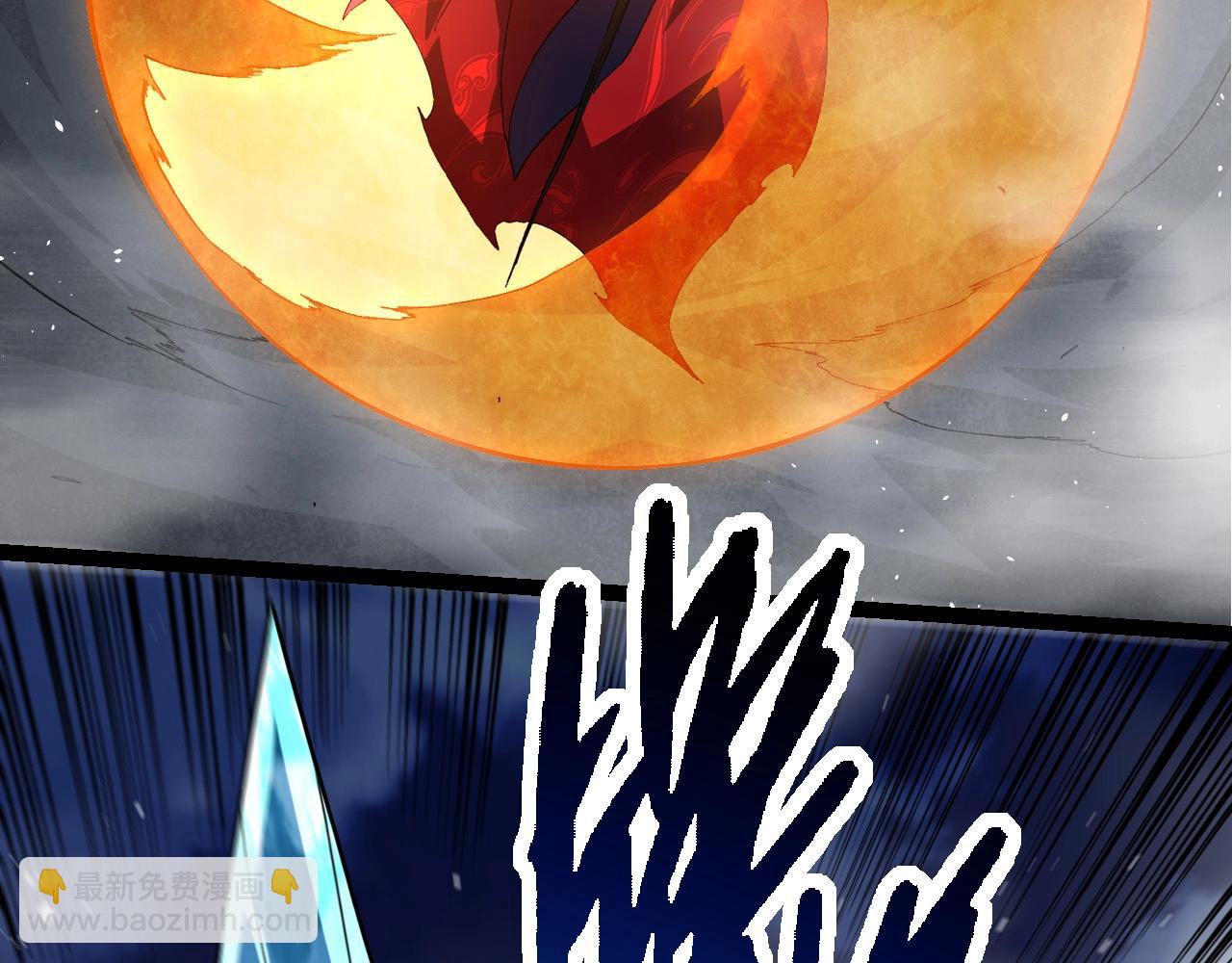 從大樹開始的進化 - 第249話 遙遠宇宙的眼(1/3) - 1