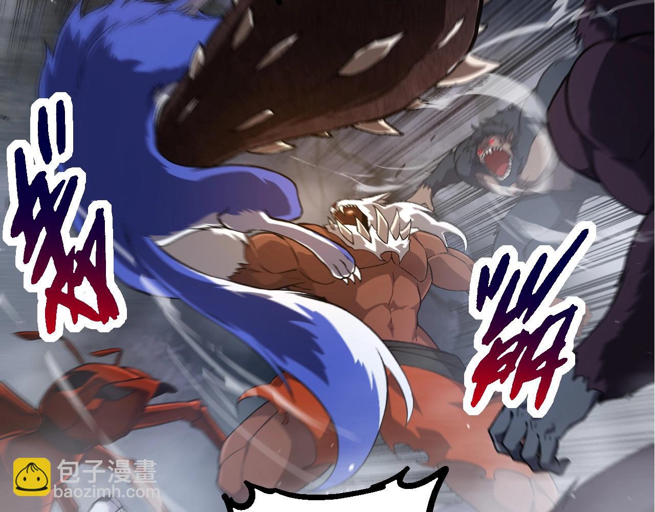 從大樹開始的進化 - 第249話 遙遠宇宙的眼(1/3) - 7